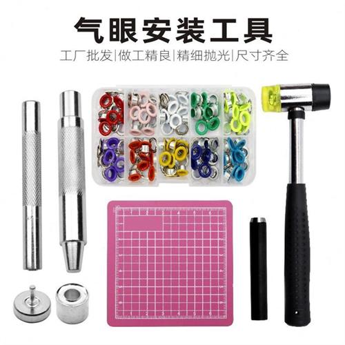 握打孔机打孔式机打洞圈圈张护票护手活页纸打洞器手账检钳装订机