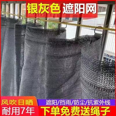 阳台遮阳帘防晒网加密加厚家用隔热窗户阳台防晒帘多肉户外遮挡帘