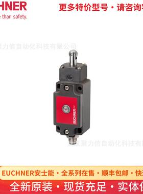 098651 NZ2RS-511SVM5L060GE安士能安全开关EUCHNER行程开关现货