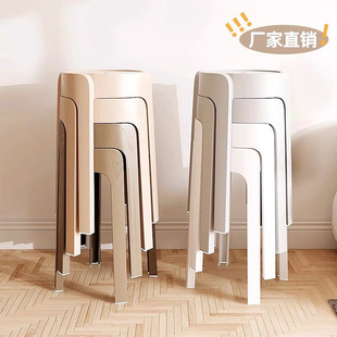 塑料凳子家用加厚可叠放结实椅子现代简约餐桌备用高胶圆风车板凳