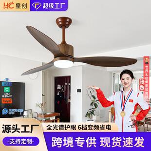 复古风扇灯客厅餐厅卧室柔风电扇灯仿木纹叶吊扇灯中山灯具风扇灯