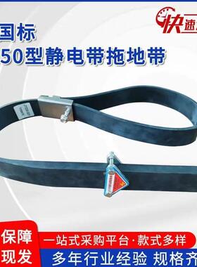 国标1250型抗老化橡胶条汽车耐磨金属块拖地带货车静电带