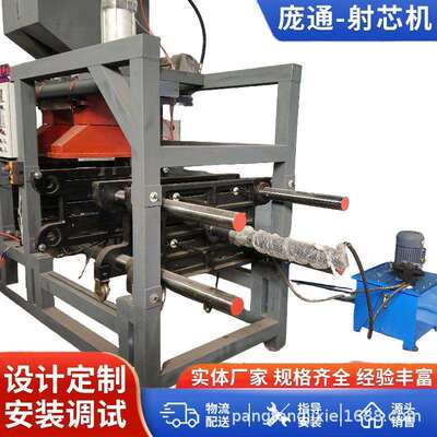 全自动射芯机配件80L大油箱 加厚邮箱密封严实不漏储油量大