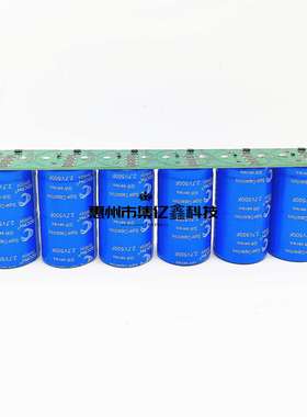 超级法拉电容 16V83F汽车整流器 带均压板 2.7v500f 模组2.7v500f