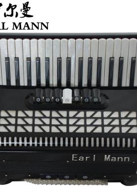伊尔曼Earl Mann手风琴 三排簧96贝斯37K专业手风琴黑色