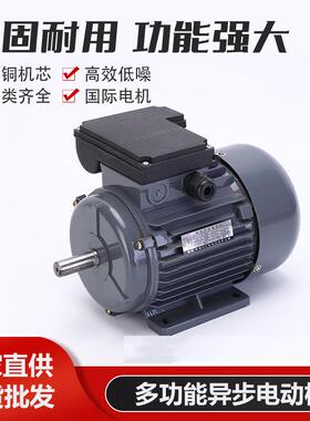 单相JY7122/370W电机220V2800转卧式纺织机械缝制设备打金机械