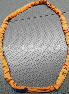环形吊带10t8m 环形柔性吊带10t7m 高强合成纤维吊装带 RH01型
