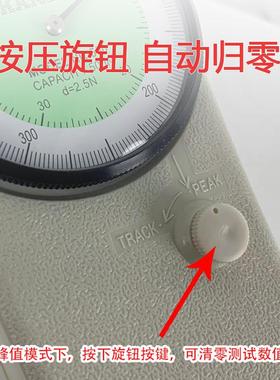 艾德堡指针推拉力电子公斤牛顿试验机拉拔测力计数字HP500拉力计