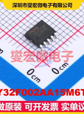 PY32F002AA15M6TU ESSOP-10 MCU/MPU/SOC微处理器控制器