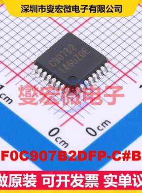 R7F0C907B2DFP-C#BA0 LQFP-32 MCU/MPU/SOC微处理器控制器