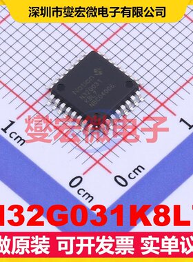 N32G031K8L7 LQFP-32(7x7) MCU/MPU/SOC微处理器控制器
