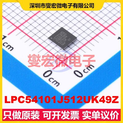 LPC54101J512UK49Z WLCSP-49(3.3x3.3) MCU/MPU/SOC单片机处理