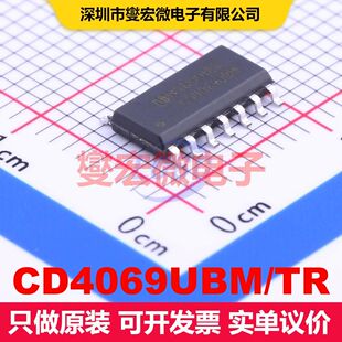 CD4069UBM/TR SOIC-14 逻辑门/反相器 逻辑 集成芯片IC