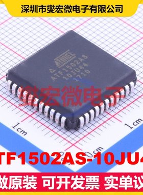 ATF1502AS-10JU44 PLCC-44(16.6x16.6) FPGA CPLD可编程逻辑芯