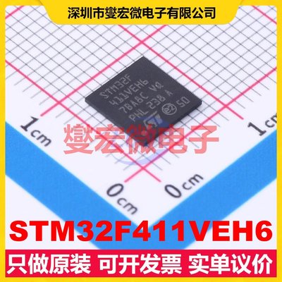 STM32F411VEH6 UFBGA-100 MCU/MPU/SOC微处理器控制器