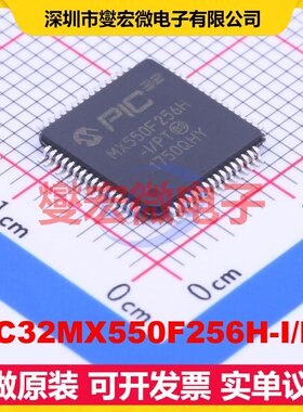 PIC32MX550F256H-I/PT TQFP-64(10x10) MCU/MPU/SOC单片机处理
