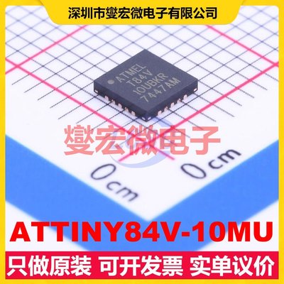 ATTINY84V-10MU QFN-20-EP(4x4) MCU/MPU/SOC微处理器控制器