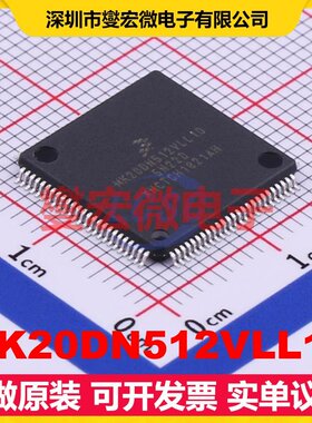 MK20DN512VLL10 LQFP-100(14x14) MCU/MPU/SOC微处理器控制器