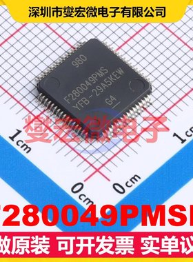 F280049PMSR LQFP-64(10x10) MCU/MPU/SOC微处理器控制器