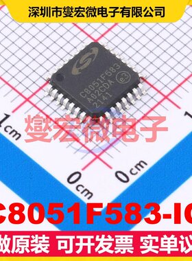 C8051F583-IQ LQFP-32(7x7) MCU/MPU/SOC微处理器控制器