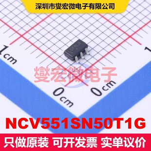 NCV551SN50T1G TSOP-5 线性低压差（LDO）电压调节器 电源管理 集