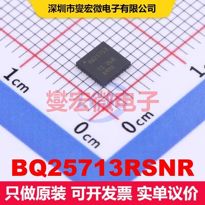 BQ25713RSNR QFN-32-EP(4x4) 电池管理 电源管理 集成芯片IC
