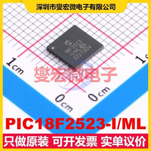QFN MPU SOC微处理器控制器 MCU 6x6 PIC18F2523
