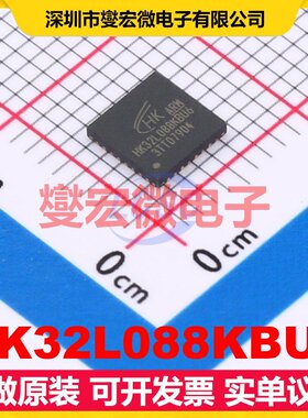 HK32L088KBU6 QFN-32-EP(5x5) MCU/MPU/SOC微处理器控制器