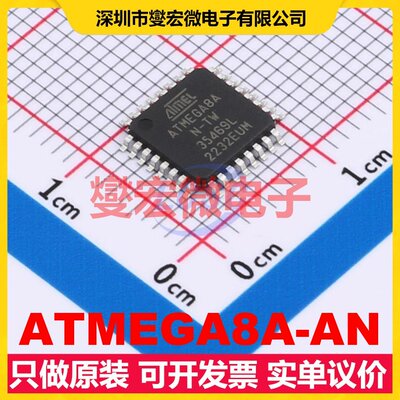 ATMEGA8A-AN TQFP-32(7x7) MCU/MPU/SOC微处理器控制器