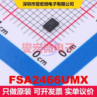 FSA2466UMX UFQFN-16(1.8x2.6) 模拟开关/多路复用器/解复用器