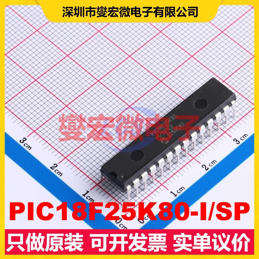 PIC18F25K80-I/SP SPDIP-28 MCU/MPU/SOC微处理器控制器