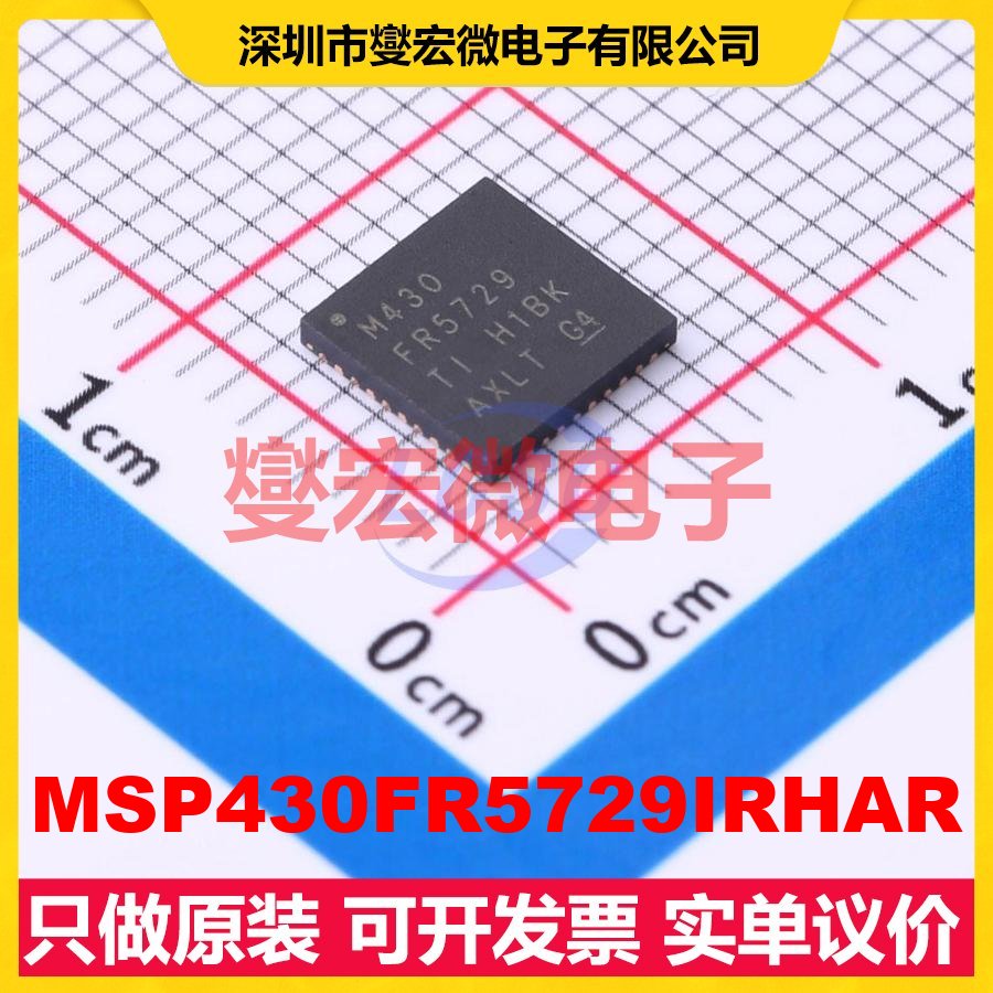 MSP430FR5729IRHAR VQFN-40(6x6) MCU/MPU/SOC微处理器控制器