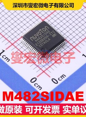 M482SIDAE LQFP-64(7x7) MCU/MPU/SOC微处理器控制器