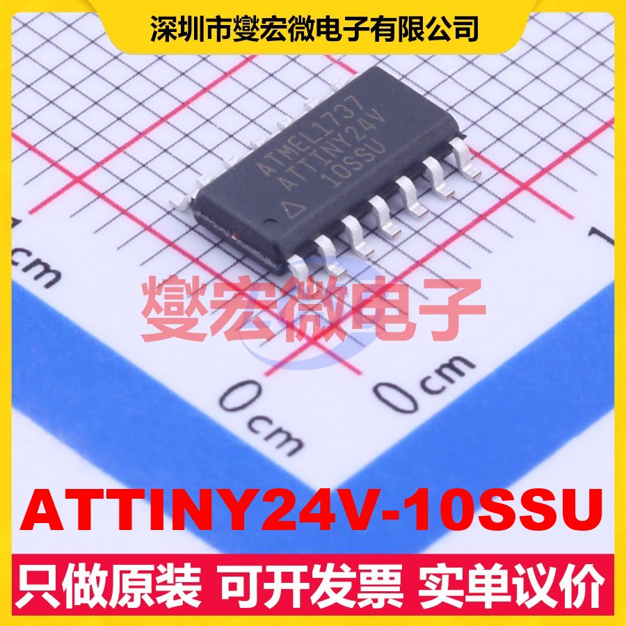 ATTINY24V-10SSU SOIC-14 MCU/MPU/SOC微处理器控制器