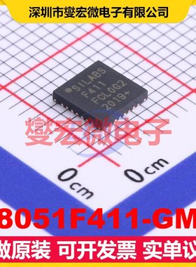 C8051F411-GMR QFN-28-EP(5x5) MCU/MPU/SOC微处理器控制器