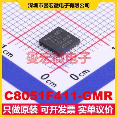 C8051F411-GMR QFN-28-EP(5x5) MCU/MPU/SOC微处理器控制器