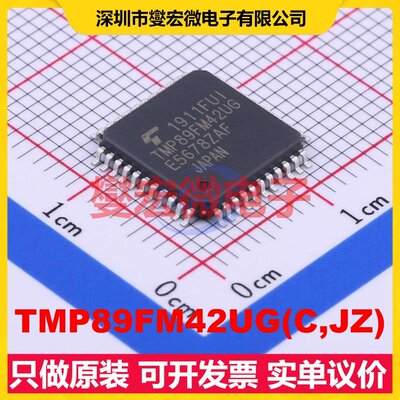 TMP89FM42UG(C,JZ) LQFP-44(10x10) MCU/MPU/SOC微处理器控制