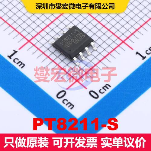 PT8211-S SOP-8-150mil DAC数模转换器 数据转换 集成芯片IC