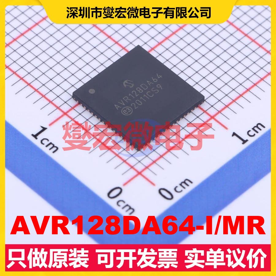 AVR128DA64-I/MR VQFN-64-EP(9x9) MCU/MPU/SOC微处理器控制器