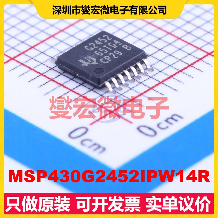 MSP430G2452IPW14R TSSOP-14 MCU/MPU/SOC微处理器控制器