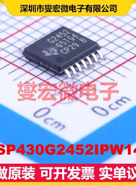 MSP430G2452IPW14R TSSOP-14 MCU/MPU/SOC微处理器控制器