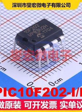 PIC10F202-I/P DIP-8 MCU/MPU/SOC微处理器控制器