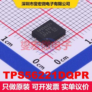 TPS56221DQPR LSON-22-EP(5x6) 直流开关电压调节器 电源管理