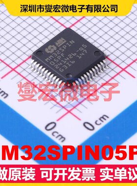 MM32SPIN05PF LQFP-48(7x7) MCU/MPU/SOC微处理器控制器