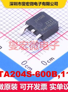 BTA204S-600B,118 TO-252(DPAK) 双向可控硅 晶闸管 分立器件