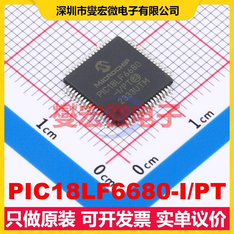 PIC18LF6680-I/PT TQFP-64(10x10) MCU/MPU/SOC微处理器控制器,电子元器件市场,微处理器/微控制器/单片机,淘宝优惠券,粉丝福利购,淘宝优惠卷