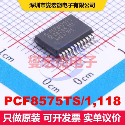 PCF8575TS/1,118 SSOP-24-208mil I/O扩展器 接口 集成芯片IC