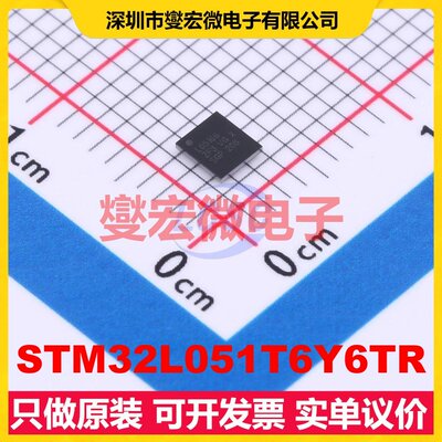 STM32L051T6Y6TR WLCSP-36 MCU/MPU/SOC微处理器控制器