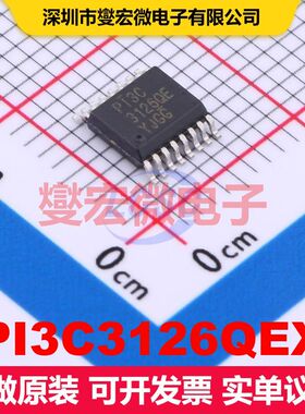 PI3C3126QEX QSOP-16-150mil 信号开关/多路复用器/解码器 逻辑