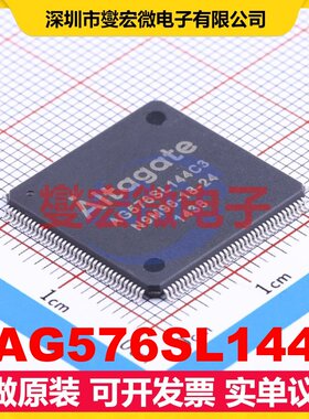AG576SL144 LQFP-144(20x20) FPGA CPLD可编程逻辑芯片IC